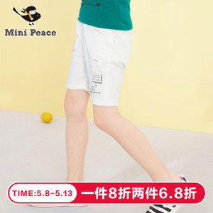 mini peace F1GC52403