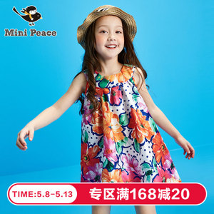 mini peace F2FA62313