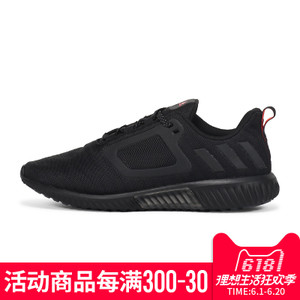 Adidas/阿迪达斯 2017Q2SP-IJD98