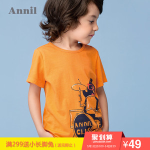 Annil/安奈儿 XB621562