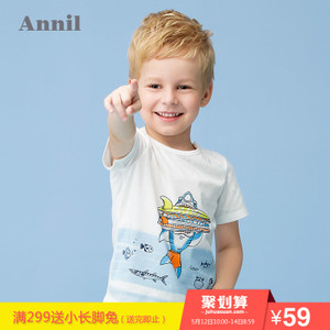 Annil/安奈儿 XB621560