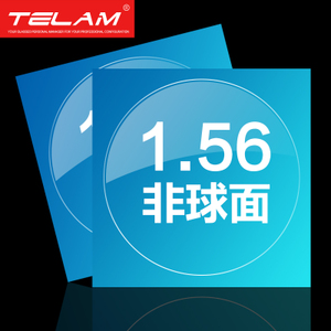 特莱玛 TELAM 1.56