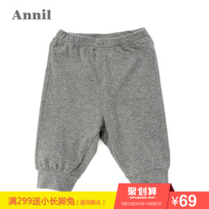 Annil/安奈儿 XB626624