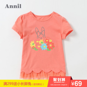 Annil/安奈儿 XG621567