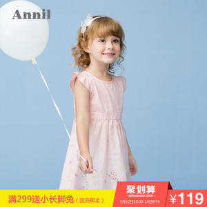 Annil/安奈儿 XG623651