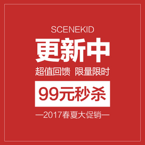 SCENEKID（箱包） SK072X09907