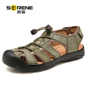 Serene/西瑞 XR-2191