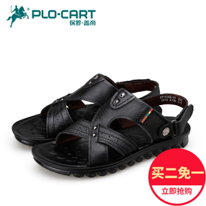 PLO·CART/保罗·盖帝 CST15002