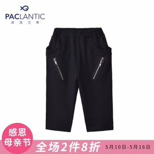 Paclantic/派克兰帝 JPWJ35104-Y