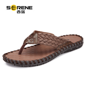 Serene/西瑞 XR-2185