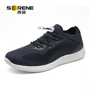 Serene/西瑞 XR-9181