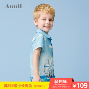 Annil/安奈儿 XB621581