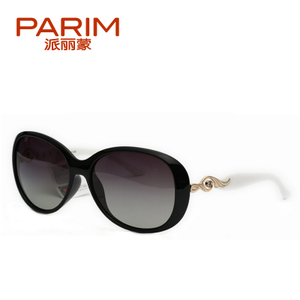 PARIM/派丽蒙 1130-B1