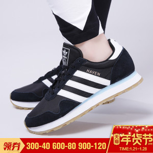 Adidas/阿迪达斯 2017Q2OR-DWE85