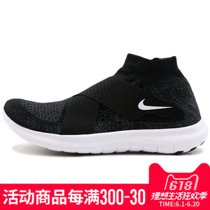 Nike/耐克 880846