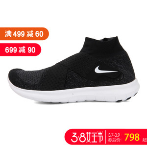 Nike/耐克 880846
