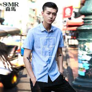 Semir/森马 82217041001