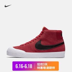 Nike/耐克 876872