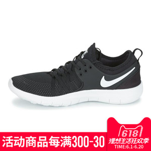 Nike/耐克 904651