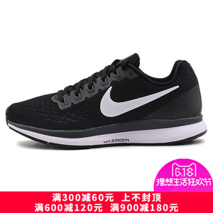 Nike/耐克 880560