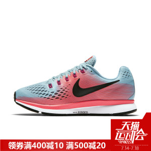 Nike/耐克 880560