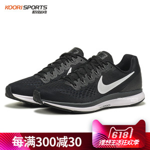 Nike/耐克 880560