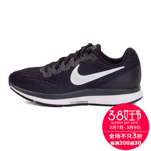 Nike/耐克 880560