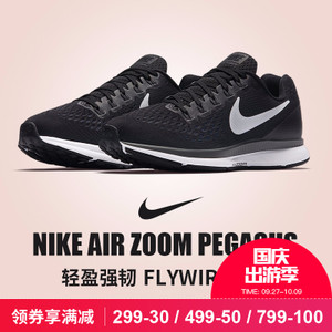 Nike/耐克 880560