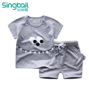 singbail A0817