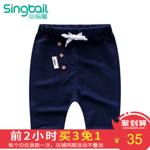 singbail Z0872