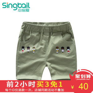 singbail Z0849