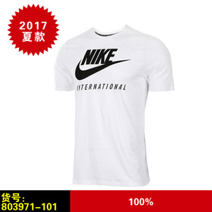 Nike/耐克 803971-101