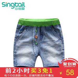 singbail Z0864