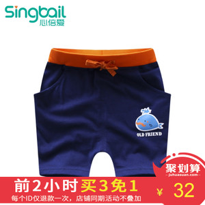 singbail Z0834