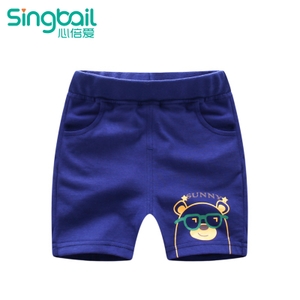 singbail Z0835