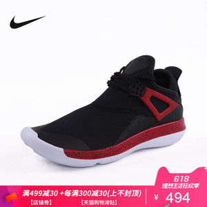 Nike/耐克 940267