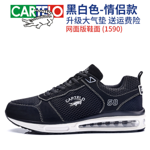 CARTELO/卡帝乐鳄鱼 EYS1490-1590