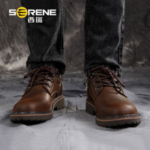 Serene/西瑞 XR17CD6277B