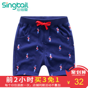 singbail Z0842