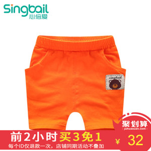 singbail Z0836