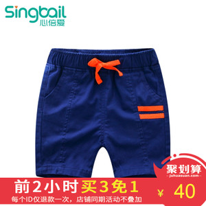 singbail Z0854