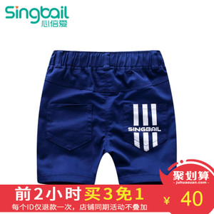 singbail Z0850