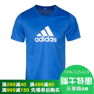 Adidas/阿迪达斯 BK0702