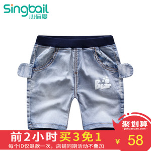 singbail z0870