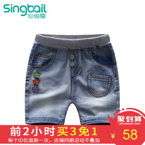 singbail Z0869