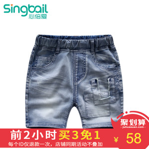 singbail Z0867