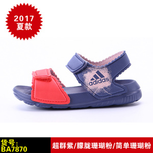 Adidas/阿迪达斯 BA7870