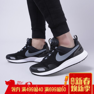 Nike/耐克 880841