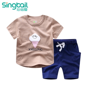 singbail A0829