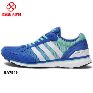 Adidas/阿迪达斯 2017Q2SP-KEK81